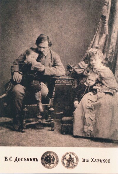 Fotograf Wassili Sergejewitsch Dosekin von Vasily Sergeyevich Dosekin